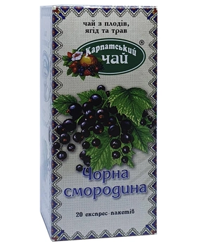 Карпатський чай Чорна смородина в пакетиках 20 шт х 2 г (964)