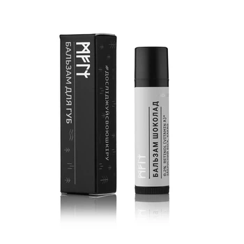 Бальзам MELI Шоколад 0 2% Retinol (Vitamine A) Омолодження Губ