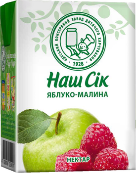 Упаковка соку ОКЗДХ Наш Сік Яблуко-Малина 0.2 л х 27 шт. (4820192261524_4820192261517)