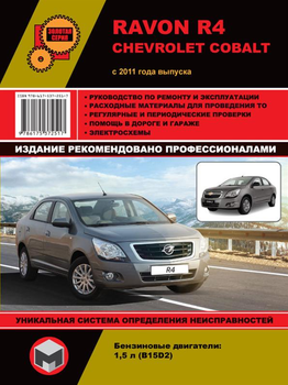 Безопасность и дополнительные функции