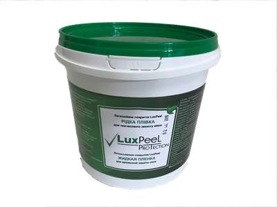 Жидкая защитная пленка LuxPeel для окон и других поверхностей (2кг)
