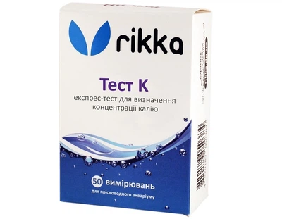 Тест Rikka K визначення концентрації калію в акваріумної воді