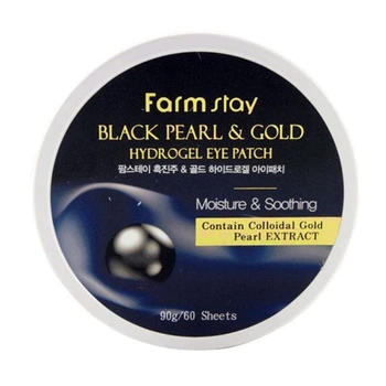 Патчи для глаз с черным жемчугом FARMSTAY BLACK PEARL & GOLD HYDROGEL EYE PATCH - 60 шт.