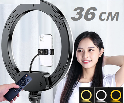 Кольцевая LED лампа селфи подсветка набор блогера Ring Light AL-360 36см 220V с 1 креплением для телефона + пульт
