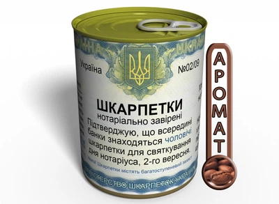 Консервированные Носки Нотариуса Мужские Подарок На День Нотариуса MemorableUA Мужские Носки р. 41-45 Одна Пара