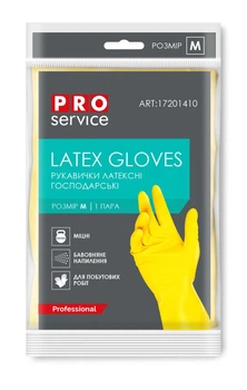 Рукавички латексні (M) господарські PRO service Professional жовті 1 пара (17201410) 144 шт / ящ