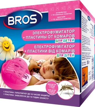 Електрофумігатор Bros + 10 пластин проти комарів для дітей (5904517067844)