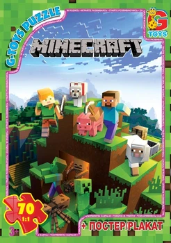 Пазли серії "Minecraft" 70 ел. у кор. 19х13х3см GToys MC774