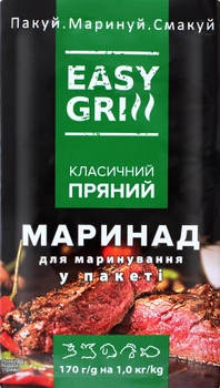 Упаковка маринада в пакете Easy Grill Классический пряный 170 г х 16 шт (4820212571572) 
