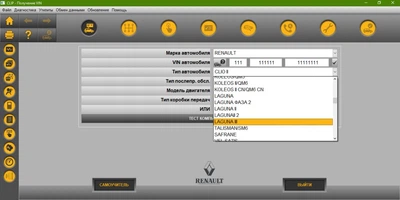 Установка программы Renault Can Clip (с калибровочными файлами) для диагностики, программирования блоков управления, адаптацию компонентов