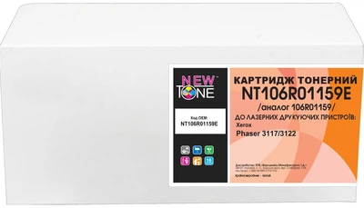 Картридж NewTone для Xerox Phaser 3117/3122/3124/3125 аналог 106R01159 Black (NT106R01159E)