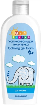 Пінка для купання Bioton Cosmetics Biotoshka з перших днів життя 250 мл (4820026152431)