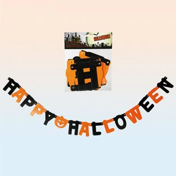 Гірлянда "Happy Halloween", 1,68м