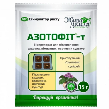 Біостимулятор БТУ-Центр Азотофіт-Т, 15 гр (845-07)