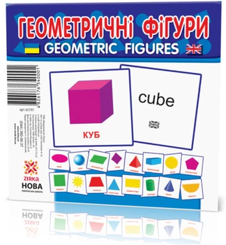 Карточки мини "Геометрические фигуры" (110х110 мм) UA-ENG 65797