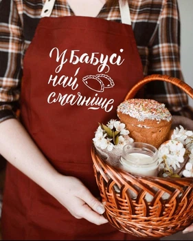 Фартук бордовий У бабусі найсмачніше для кухні на подарунок кулінарний фартук для готування. (671831)