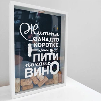 Копилка Memos для винных пробок Drink wine