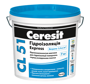 Мастика гидроизоляционная Ceresit CL 51 Express 7 кг (E28876)