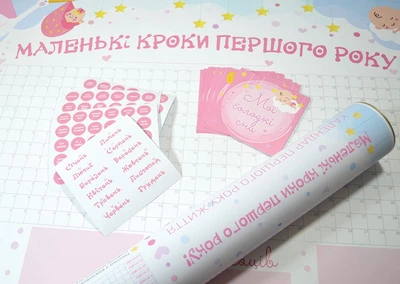 Календарь первого года жизни Grotti "Маленькі кроки - першого року" розовый, на украинском языке, набор в тубусе