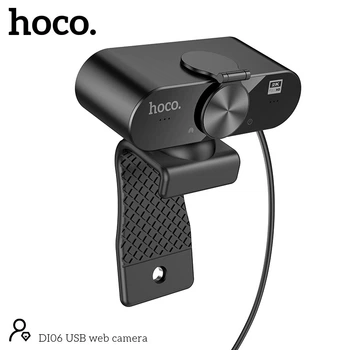 Веб камера HOCO DI06 USB Computer Camera |HD, 4MP, 1.5M, 360°|. Black