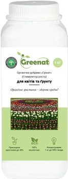 Органическое удобрение GREENAT для цветов и почвы 1 кг (GREENATFLO1)