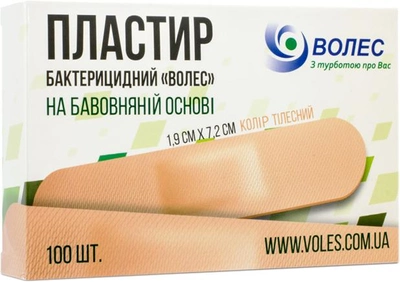 Пластир бактерицидний Волес 2.5х7.6 см на бавовняній основі №100 (502852)
