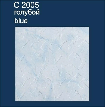 Плитка потолочная пенополистирольная голубая C2005 Абстракция Solid 1м2