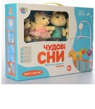 Мобіль на ліжечко Limo Toy D097 на батарейках м'які іграшки 26 мелодій