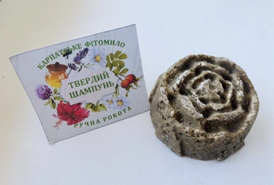Твердый шампунь ручной работы Карпатская Фитопродукция на основе лечебных трав и масел 100 % натуральный фитошампунь 65 г.