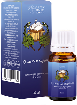 Композиция эфирных масел Green Pharm Cosmetic с легким паром 10 мл (4820182113772)