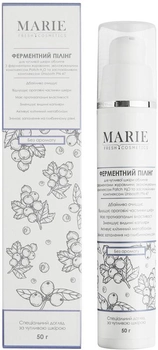 Ферментний пілінг Marie Fresh з екстрактом ягід журавлини для чутливої шкіри 50 мл (4820222770576)