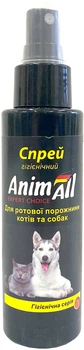 Спрей гігієнічний AnimAll для ротової порожнини кішок і собак 100 мл (4820224500317)