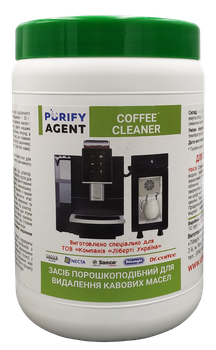 Средство для удаления кофейных масел Purify Agent COFFEE CLEANER (4820093485258)