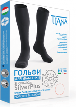 Гольфы для диабетиков с серебром Tiana SilverPlus 735 44-46 Черные (4820192752626)