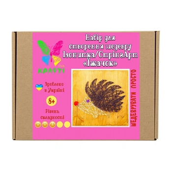 Набор для творчества Изонить / Стрингарт "Ёжик" Крафті club ІН2003
