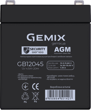 Аккумуляторная батарея Gemix 12V 4.5Ah Security Series AGM (GB12045)