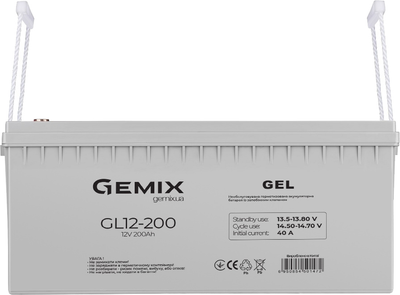 Аккумуляторная батарея Gemix Гелевая 12V 200Ah (GL12-200)