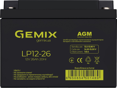 Аккумуляторная батарея Gemix 12V 26Ah AGM (LP12-26)