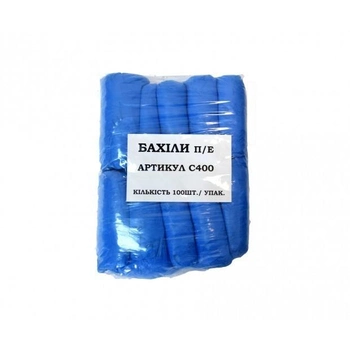 Бахіли полиетиленові Trident сині 100шт (50 пар)