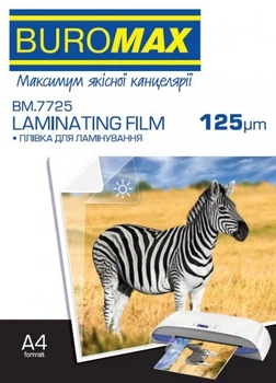 Плівка для ламінування глянсова А4 Buromax BM.7725 125 мкр 216x303мм 100 штук