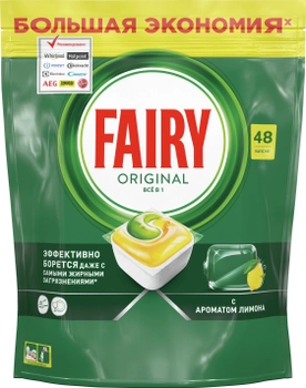 Таблетки для посудомоечной машины Fairy Original Все-в-Одном Лимон 48 шт (8001090016102)