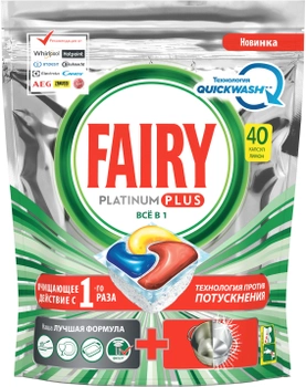 Таблетки для посудомоечной машины Fairy Все-в-Одном Platinum Plus 40 шт (8001841748313)