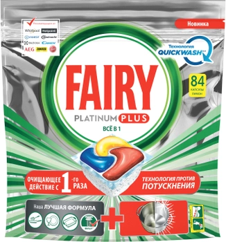 Таблетки для посудомоечной машины Fairy Все-в-Одном Platinum Plus 84 шт (8001841748511)