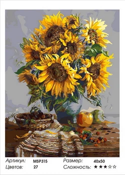 Набір для малювання по номерах ColorArt Соняхи 40x50 MSP315 з підрамником