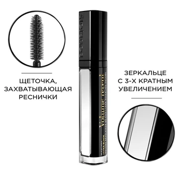 Тушь для ресниц с зеркальцем Bourjois Volume Reveal 7,5 мл (3052503812212)