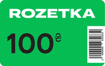 Подарунковий скретч-сертифікат Rozetka 100 грн