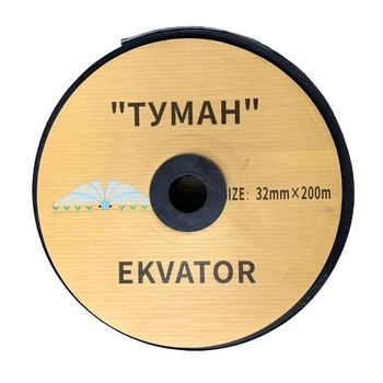 Лента туман Ekvator 32 мм - 200 м