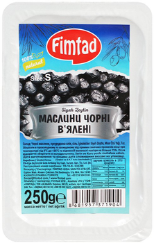 Оливки чорні Fimtad в'ялені 250 г (8681957371904)