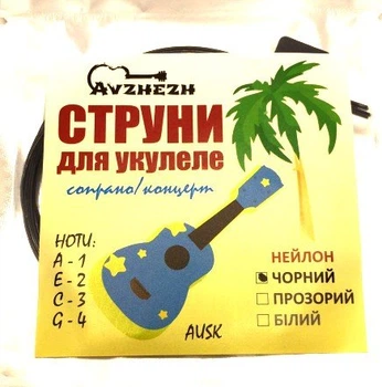 Струні для укулеле сопрано/концерт (чорний нейлон) Avzhezh AUSK BK