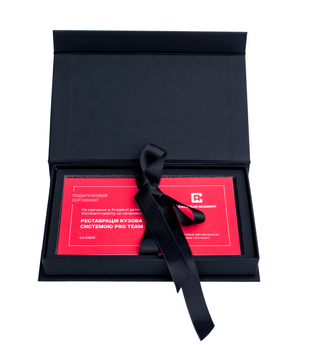 CARCLEAN GIFT BOX Подарочный сертификат на курс обучения "Реставрация кузова системой Pro Team" CA-GBRSPRT